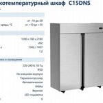 Привод Festo DGO-40-1270-PPV-A-B