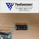 СОЕДИНЕНИЕ ЦАНГОВОЕ