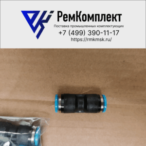СОЕДИНЕНИЕ ЦАНГОВОЕ