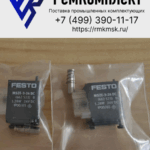 Катушка 24DVC