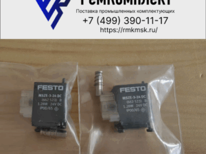 Катушка 24DVC