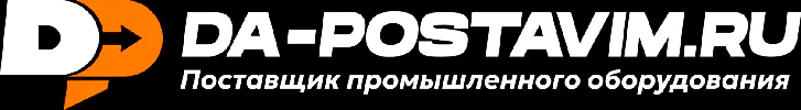 Логотип компании «ДА-ПОСТАВИМ»
