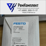 Распределитель Festo 161414 CPV10-M1H-5LS-M7
