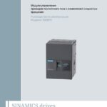 6RY1803-0CM02 Плата контроля предохранителей C98043-A7118-L1
