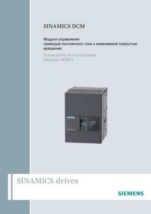 6RY1803-0CM02 Плата контроля предохранителей C98043-A7118-L1